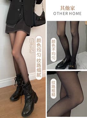 加长春秋黑丝袜女高个子防勾丝夏季超薄款菠萝加绒加厚打底连裤袜