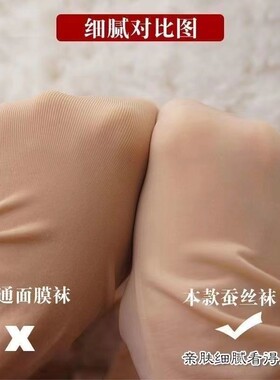 春夏薄款极光马油袜光腿神器丝袜超弹油亮光滑性感防勾丝裤袜