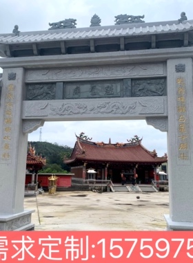 村口石材牌坊花岗岩石雕牌楼大理石门楼石牌坊广场公园石牌匾加工
