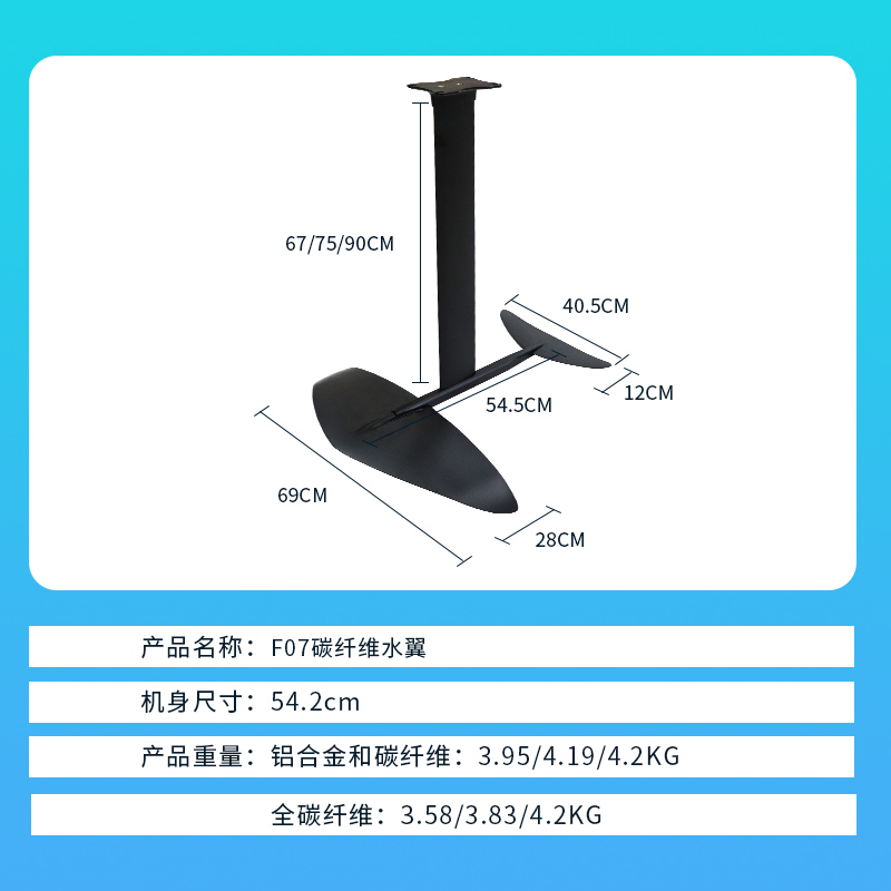 sup冲浪水翼充气风翼无动力站立浆板翼板三件套水上滑板初学者-图2