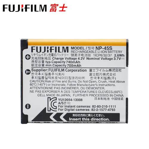 1电1充原装富士拍立得迷你mini90/mini99电池NP-45SCCD充电器NP45 - 图0