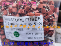 392 block fuse TE5 slow dissolving T1A T2AT3 15A 5A 6 3A 8A10A15A prose (one thousand)