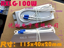 RXLG trapezoidal aluminium shell resistance 100W 10R 15R 15R 20R 25R 30R 30R 50 European load regeneration resistance