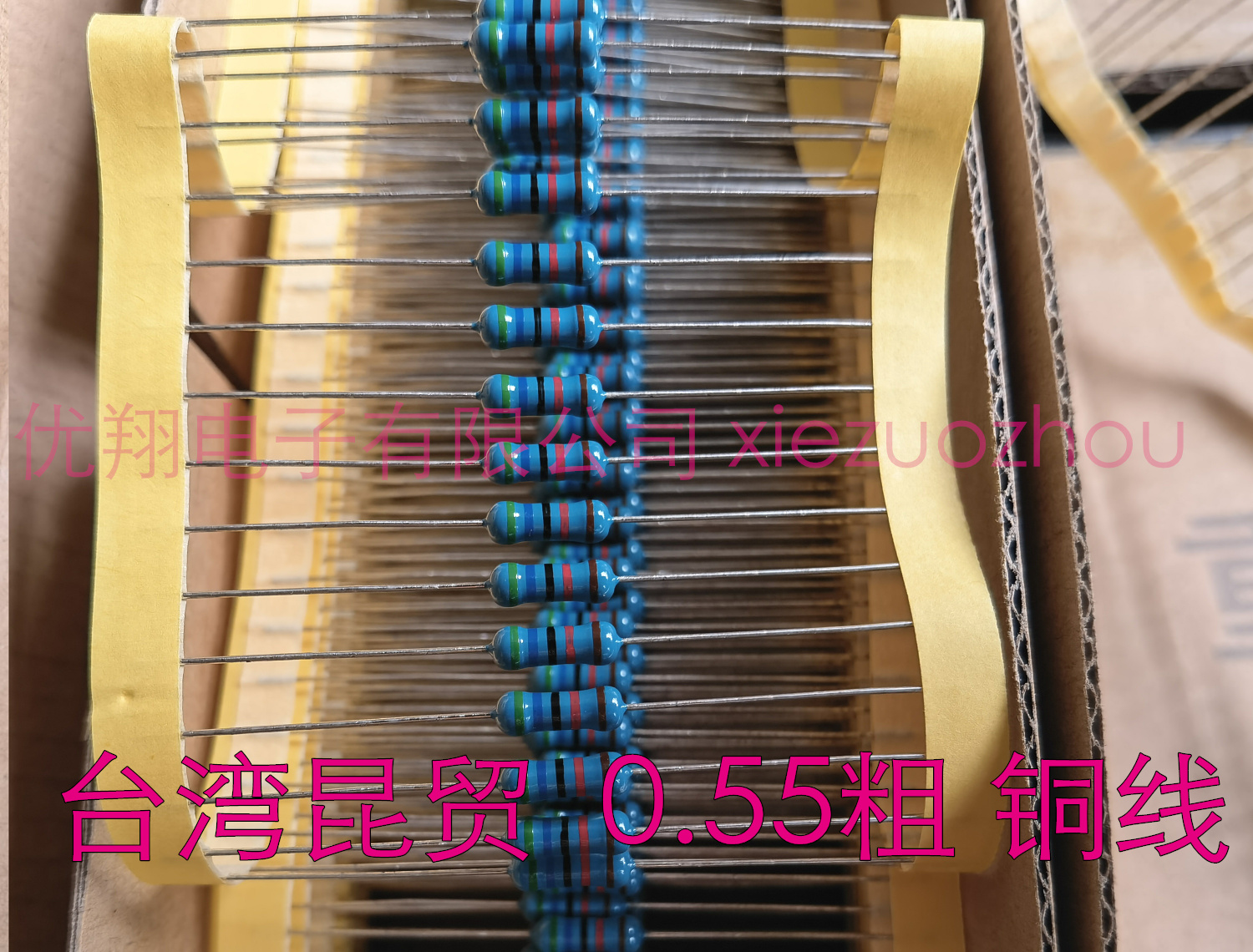 台湾昆贸 金属膜电阻MF1/2W 240R 270R 300R 330R 360R欧 整盒1千 - 图1