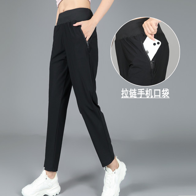 Three pocket sports and casual trousers high waist breathable