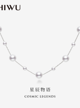 满天星珍珠项链颈链女款2026新款锁骨链高级感轻奢珍珠项链女配饰