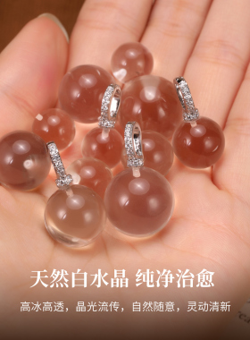 天然白水晶吊坠单坠搭配珍珠项链女扣锁骨链可拆卸百搭扣吊坠单坠
