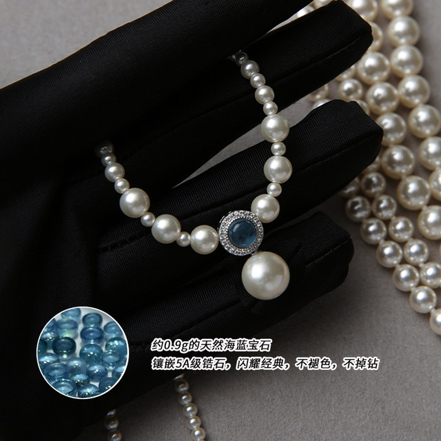 Adorable Wuyin as the gradient round pearl princess chain female