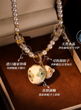 饰悟新中式滴釉葫芦长款珍珠项链