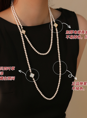 四叶草珍珠长款项链女配饰