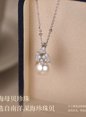 饰悟深海母贝珍珠项链纯银锁骨链