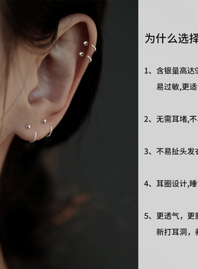 999纯银耳饰睡觉免摘防堵耳骨钉