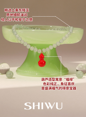 东陵玉红色葫芦项链杨幂董洁同款