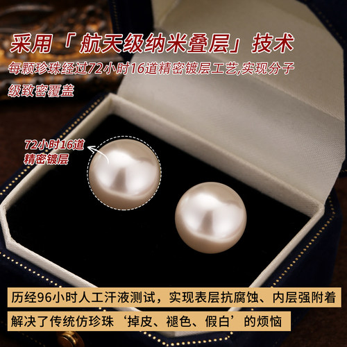 珍珠耳钉999纯银珍珠耳环2026新款爆款高级感大珍珠耳饰耳夹女 - 图0