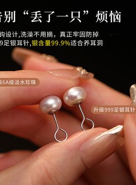 999纯银天然小珍珠耳钉