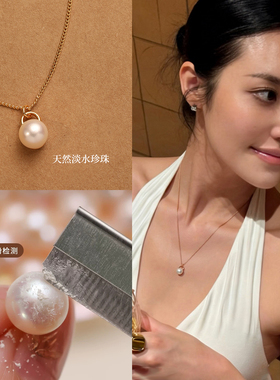 轻奢淡水珍珠单颗锁骨链