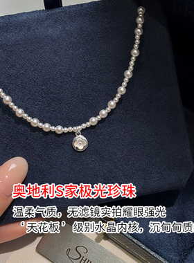 四叶草吊坠施家珍珠锁骨链新款