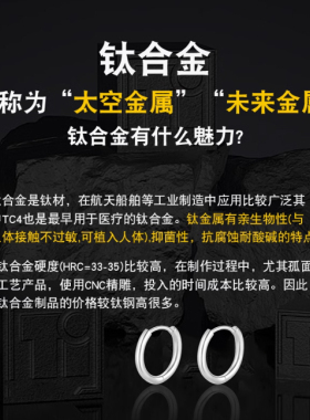 饰悟钛钢耳圈耳环素圈耳圈耳骨圈