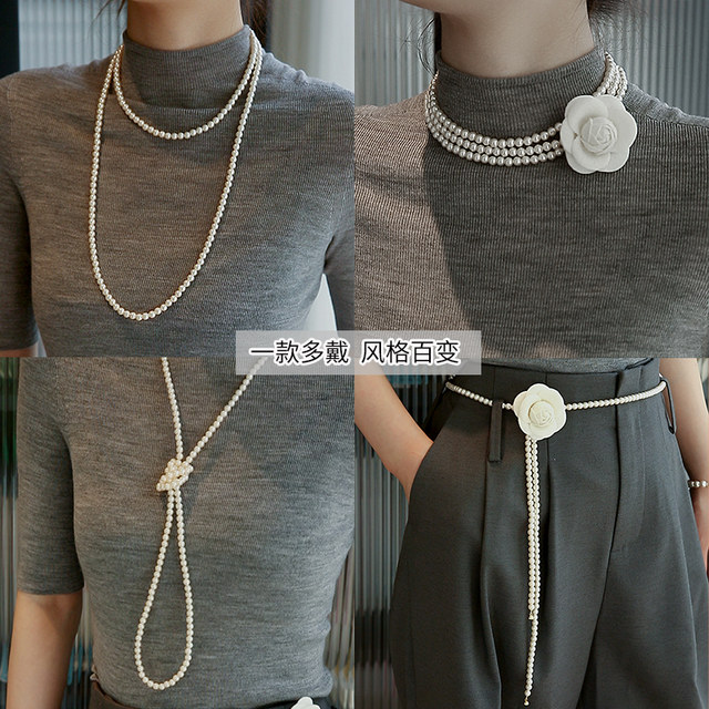 Decorative Double Layer Stacked Pearl Women's Long Sweater Chain