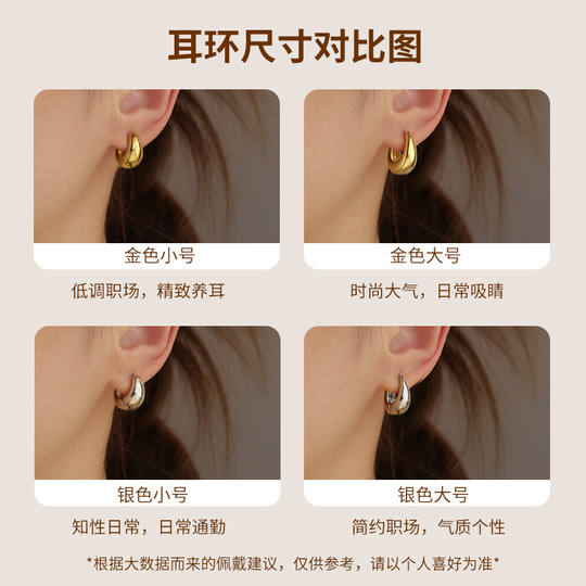 Decorated silver French light luxury earrings for women simple hoops