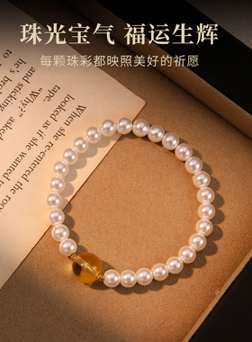 水晶手链女招财转运珍珠手串秋冬