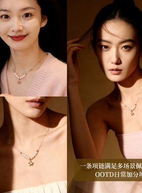 微笑珍珠海星吊坠锁骨链新款