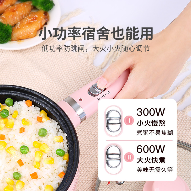  小浣熊凯莱茵电热/火锅