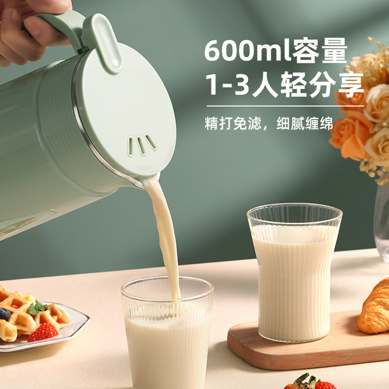 小浣熊家用小型全自动免煮2豆浆机 小浣熊凯莱茵豆浆机
