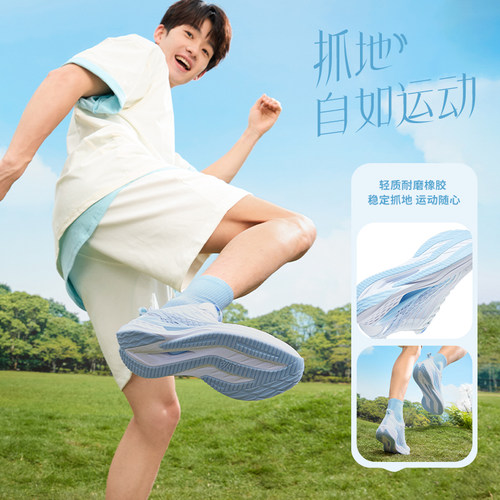 361飞鱼4男鞋运动鞋2026年秋季新款361度男透气网面缓震运动跑鞋 - 图1