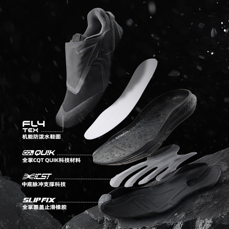 361武霞雨屏运动鞋秋季防泼水户外越野登山鞋耐磨防滑减震跑步鞋