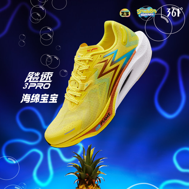 361 Biaosu 3Pro new running shoes