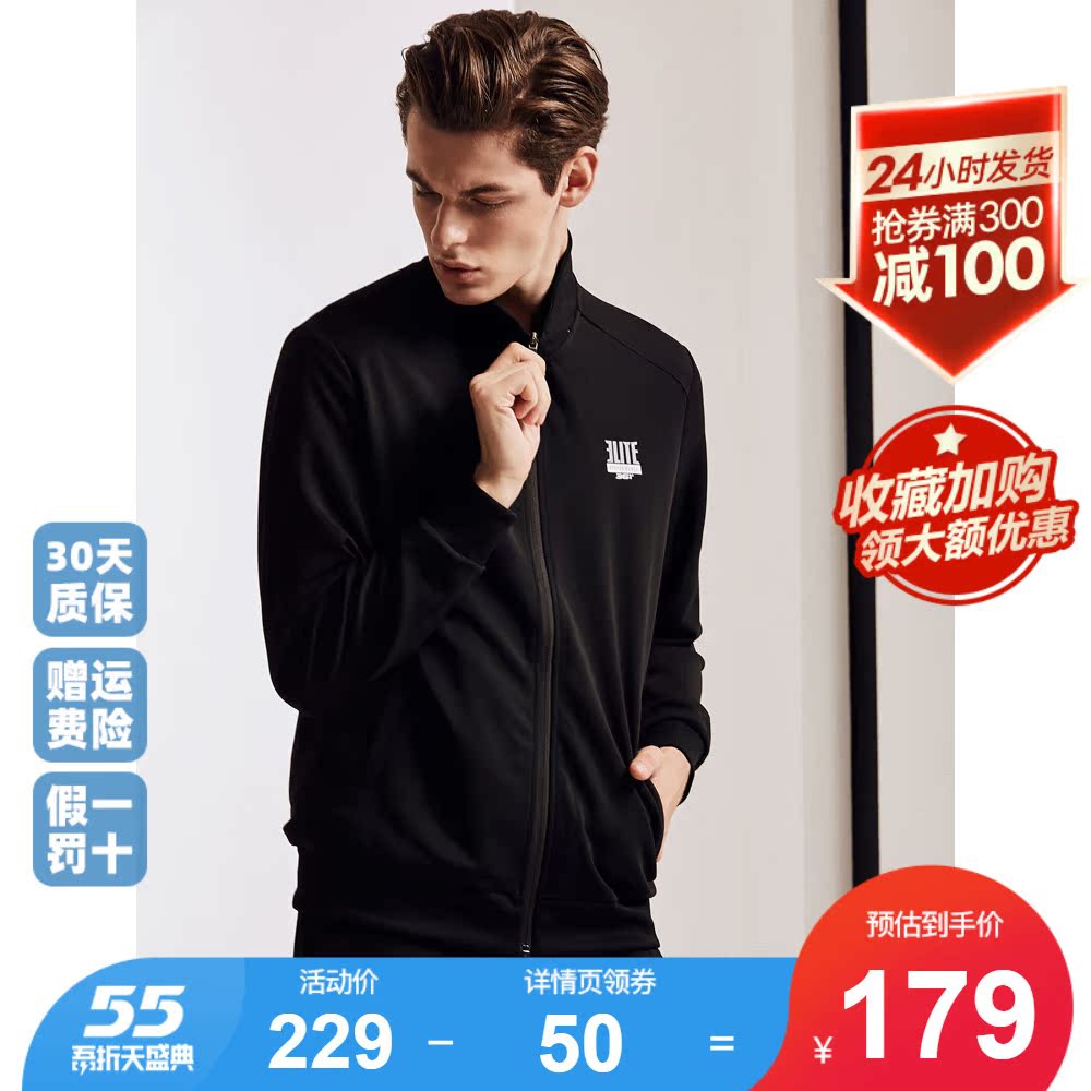 361 Sports Set Men's Sweater Official Flagship Store Authentic Casual Sports Wear Men's Comfortable Elastic Two Piece Set