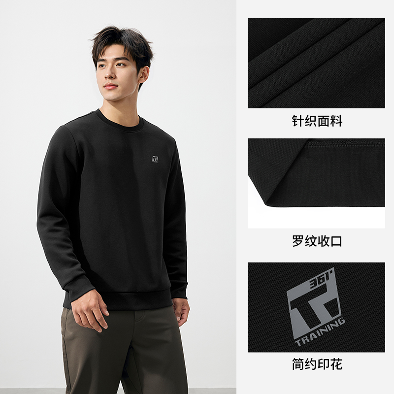 361度运动卫衣男2025秋季新款套头卫衣常规舒适上衣