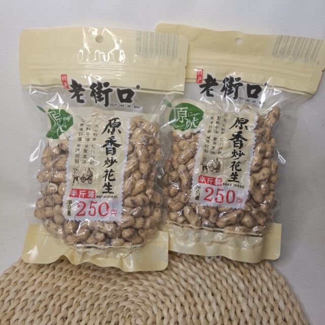 Laojiekou peanut milk fragrance garlic peanut nuts roasted seeds and nuts new year's new year shelled roasted peanut snacks original flavor