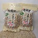 Laojiekou peanut milk fragrance garlic peanut nuts roasted seeds and nuts new year's new year shelled roasted peanut snacks original flavor