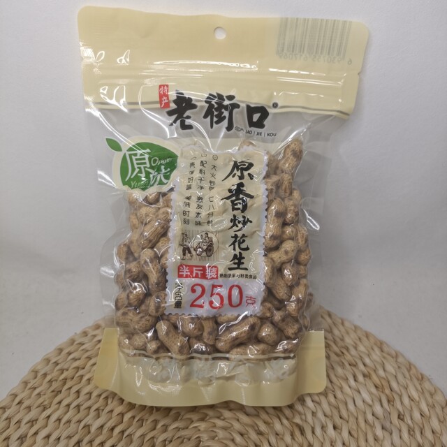 Laojiekou peanut milk fragrance garlic peanut nuts roasted seeds and nuts new year's new year shelled roasted peanut snacks original flavor