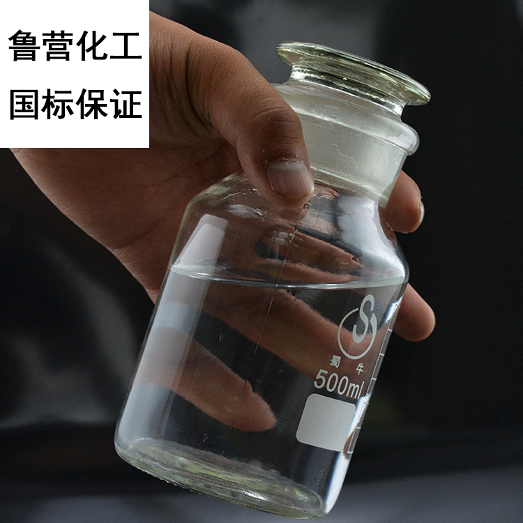 52号氯化石蜡油 42#氯化石蜡 电缆增塑剂 润滑抗磨剂不锈钢拉伸油 - 图2