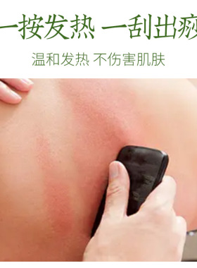 艾草美容院精油生姜精油按压式