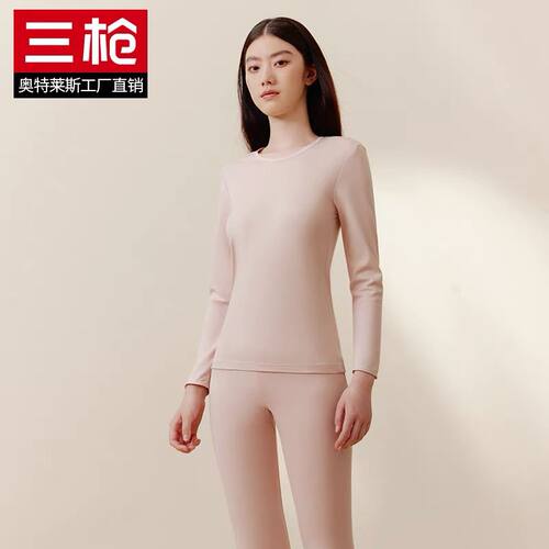 内衣女50支舒肤长绒棉保暖内衣套装圆领纯棉秋衣秋裤 23946 - 图2