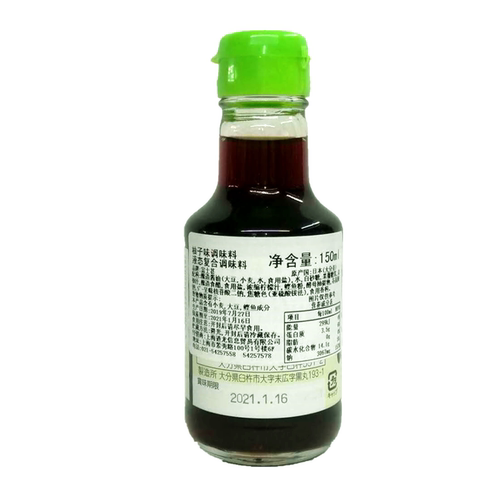 日本原装进口富士甚柚子醋调味汁150ml饺火锅生鱼片烧肉炸物 - 图1