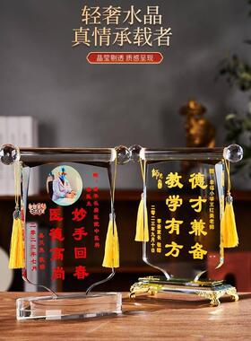 发光锦旗定制感谢医生赠送教师月嫂律师物业消防员教练摆放式旌旗