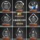 High-end wooden crystal trophy customized solid wood luminous trophy company annual meeting to commemorate outstanding employees