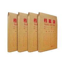 Hair yellow paper Chen years old paper hair yellow A4 paper A3 paper old school paper old paper old paper old paper information