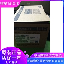 Brand new Mitsubishi F930GOT-BWD-C F930GOT-BWD F930GOT-BWD-E BWD-T