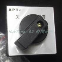 LW39-16B-90B-11 1 West Gate ZiAPT universal transfer switch with opening and closing