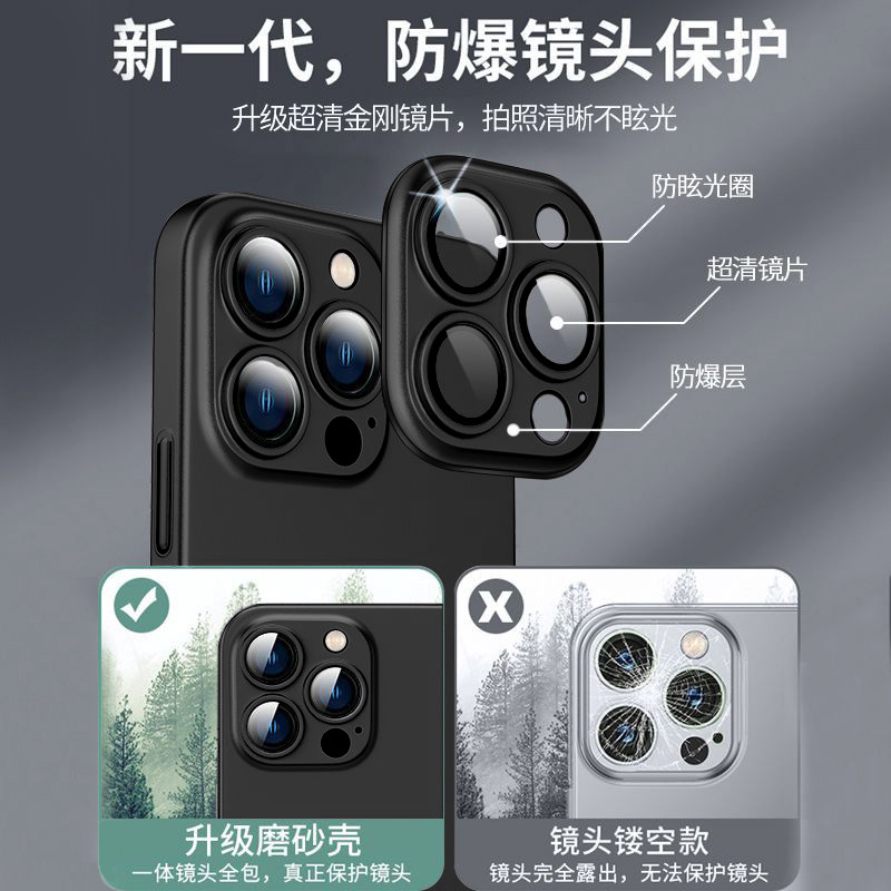 适用苹果iphone14promax手机壳iphome13p新款pormax女pr0max11Pro平果男poro高级感ipone黑色iphon12por2023 - 图0