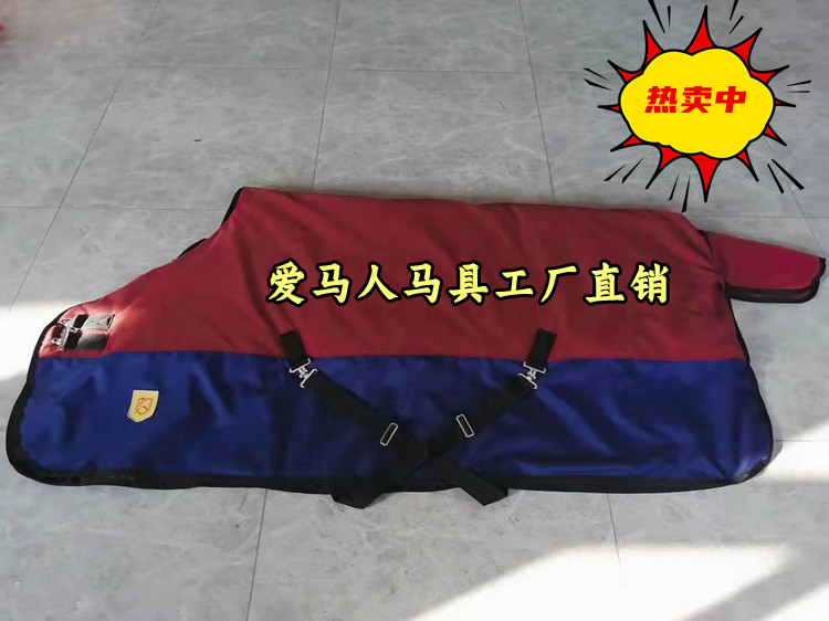 冬季马衣 冬季加厚马衣 带脖 小马驹马衣 新款防寒防水马衣 - 图1