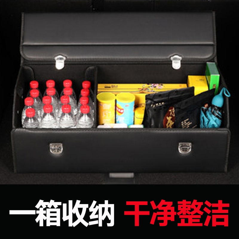 专用宝马x4汽车后备箱收纳箱储物盒19/20/21/22款车载神器多功能-图1