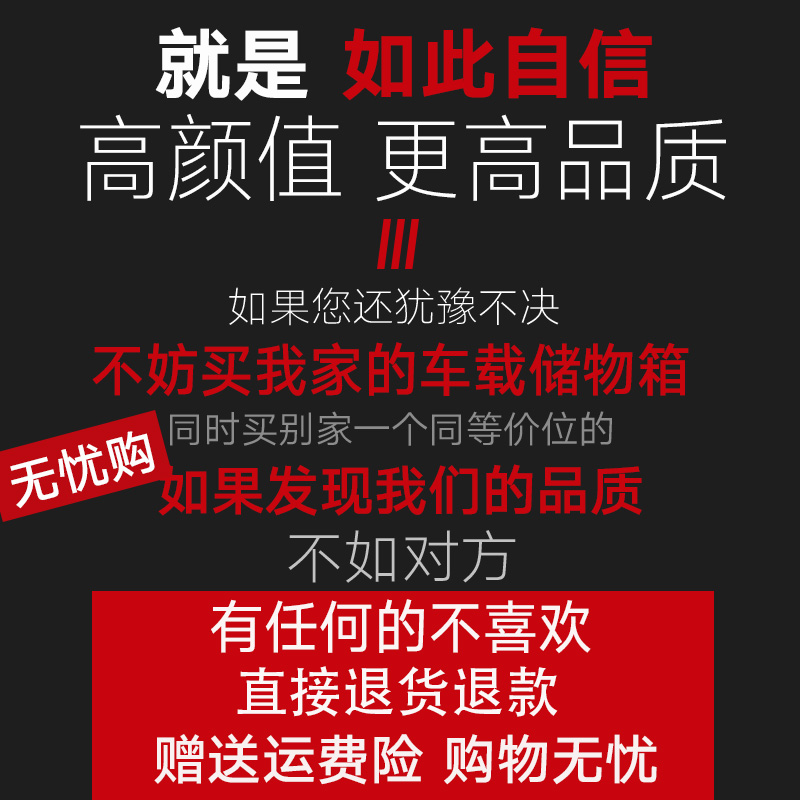 专用大众揽巡后备箱收纳箱储物盒车载车内用品实用2023款整理改装 - 图3