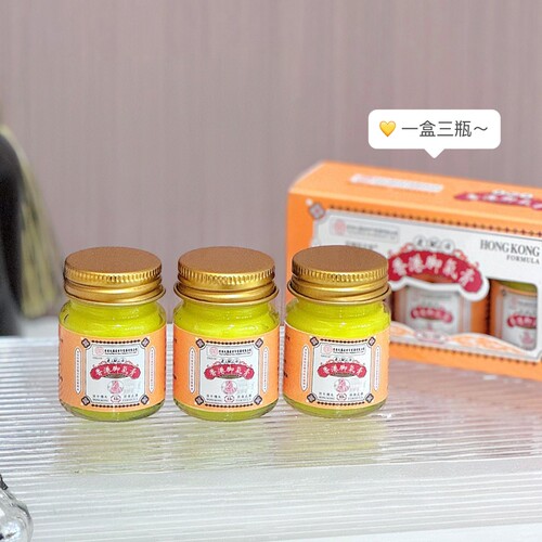 【3瓶】香港大药房脚膏正品百想笠元堂15g*3元气养生优选 - 图0